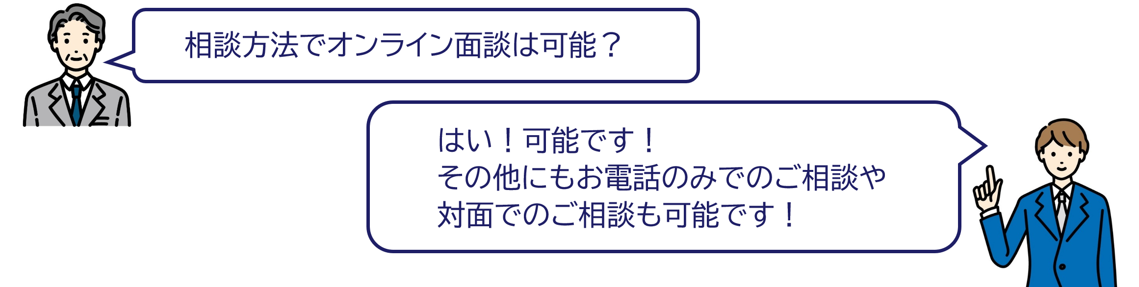 本当に無料です