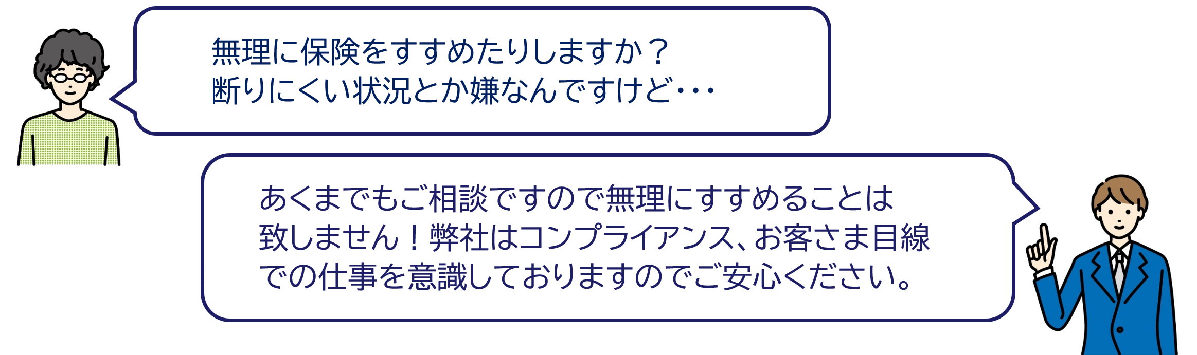 本当に無料です